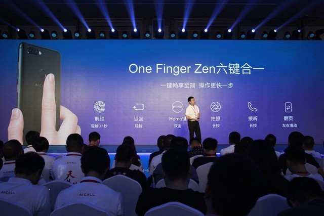 不止AI一面 汇威AICALL手机新品正式发布