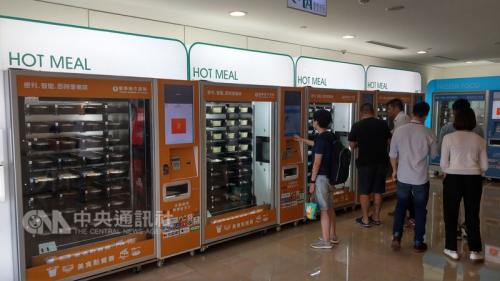 台北101推智能盒饭贩卖机 食物当日准备不收现金