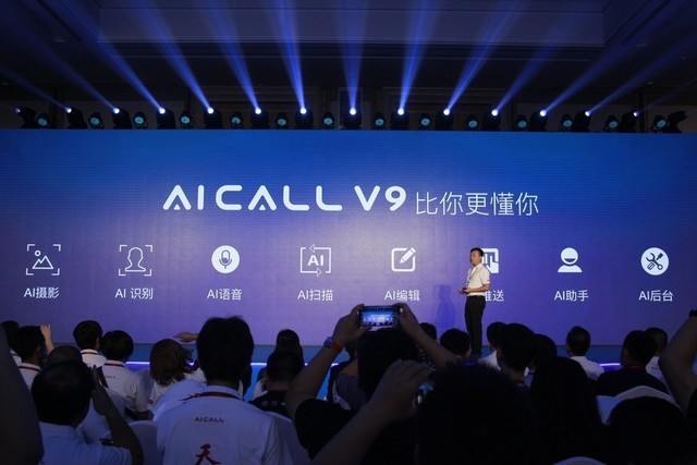 不止AI一面 汇威AICALL手机新品正式发布