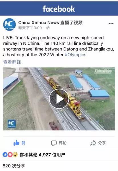 外国网友看了这条中国铁路：给我们也修条一样的吧