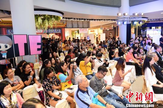 北京旅游泰国公众推介活动在曼谷举行