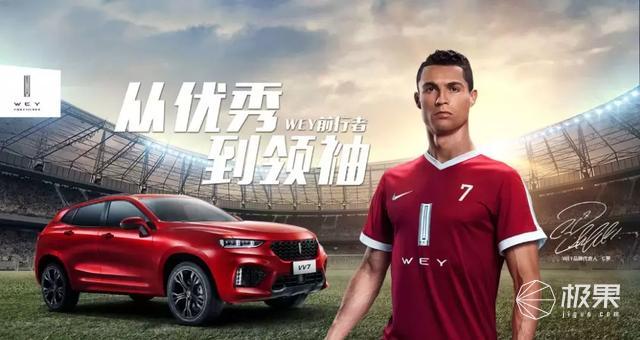 C罗座驾大盘点，众多性能炸裂超跑！竟然还有一台国产SUV！