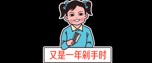 【台州吉气】年中大促 限量20台超级抢购会!品质至上 共创三赢!