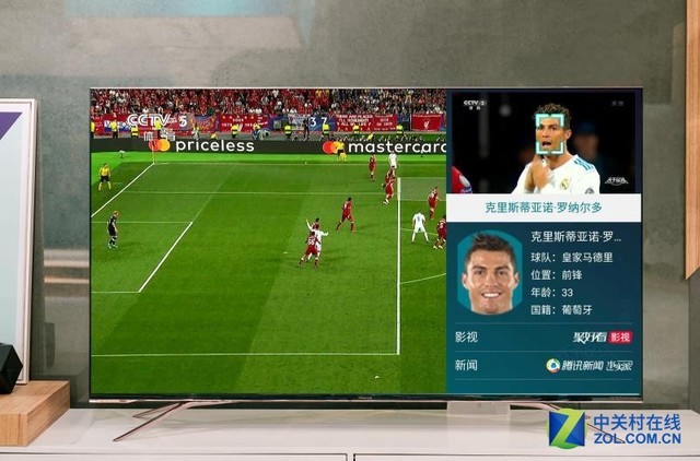 绿茵燃情世界杯！畅爽看球要有这些特长 