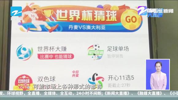 【彩票销售话术|域名:全民娱乐.网络】