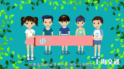 动漫 卡通 漫画 头像 400_224 gif 动态图 动图