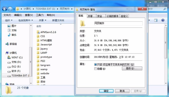 带硬克隆的硬盘座，奥睿科硬盘拷贝机体验