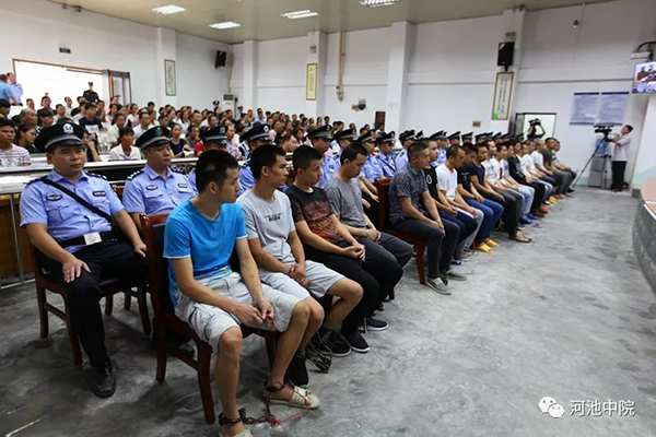 广西最大制毒案宣判:20名被告人获刑,最高被判