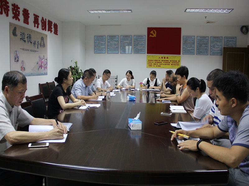 武夷山市审计局开展纪律作风专项整治月活动