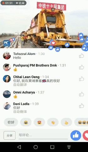 科技中国 | 看完这段视频,外国网友纷纷评论:给