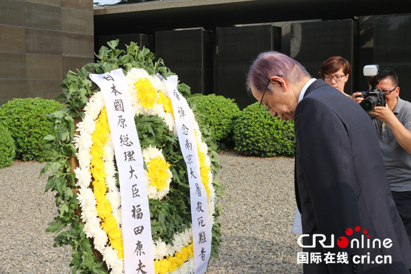 福田康夫参观南京大屠杀遇难纪念馆：记载正确之事实