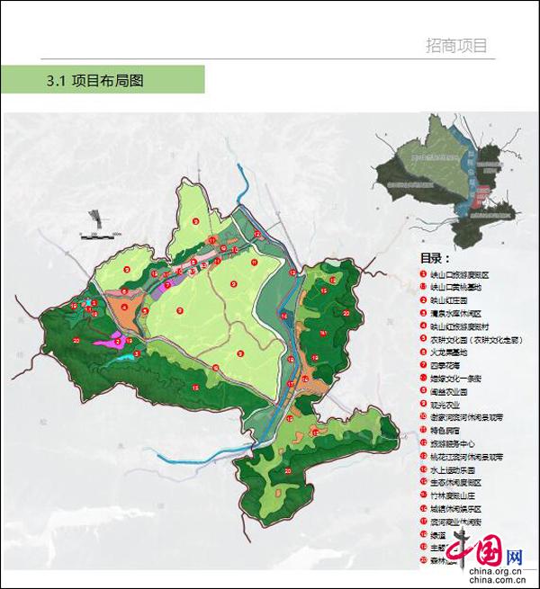 长株潭经济总量占湖南_湖南涉外经济学院(3)