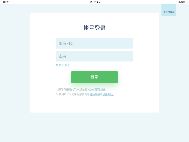 模块编程让萌娃变身动手达人，索尼可编程教育机器人体验