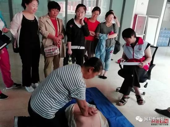 忻州市红十字会开展应急救护知识培训