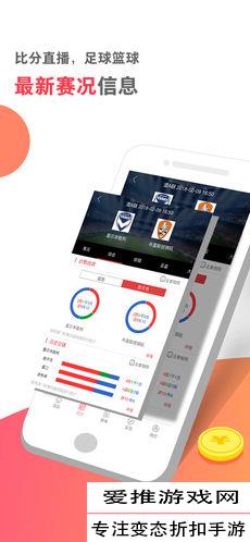 世界杯彩票app推荐 最靠谱的世界杯彩票购买a