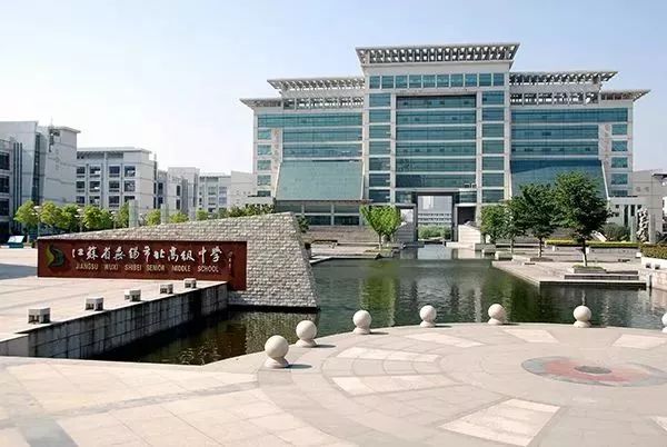 公布了!2018无锡热门高中高考成绩哪家强?天