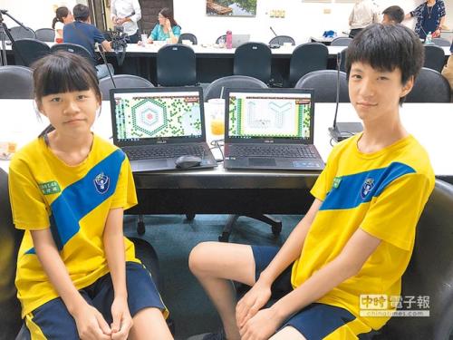台湾桃园推在线答题游戏暑假作业 学生请老师多出题