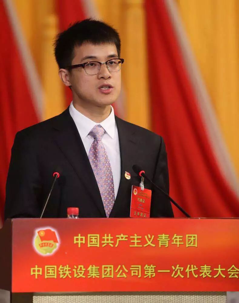 新时代 · 团代表|吴梦芹 铁设青年新一代