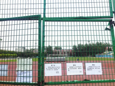 暴走团占跑道、市民遛狗难管：北京一高校体育场“谢客”