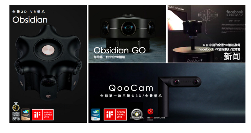 【新科技创业2018 H1】8K VR直播服务后，「看到科技」将发售QooCam全景+3D相机[多图]