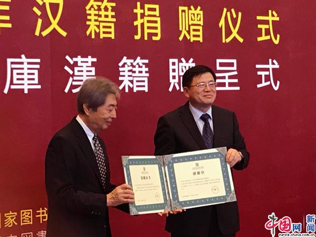 日本前首相向中国捐赠4175册汉籍，含失传千年唐代典籍