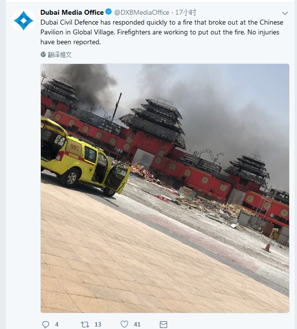 现场图|迪拜地球村主题乐园中国馆发生火灾 浓烟滚滚