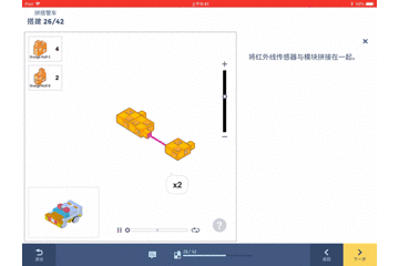 模块编程让萌娃变身动手达人，索尼可编程教育机器人体验