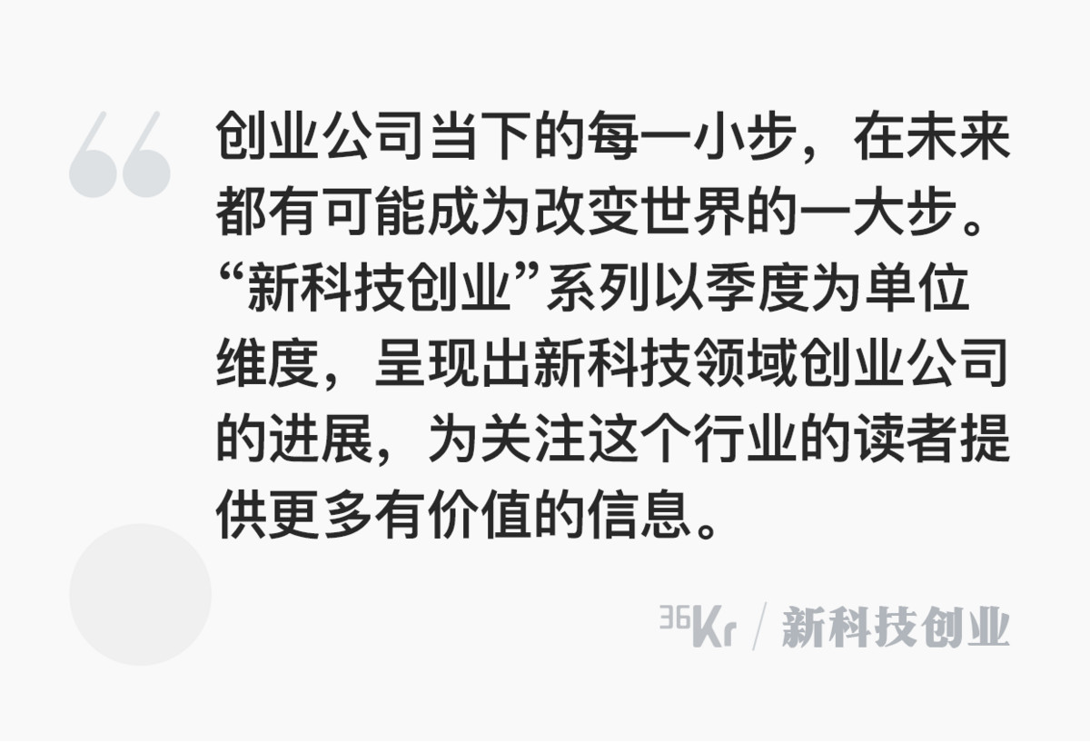 【新科技创业2018 H1】8K VR直播服务后，「看到科技」将发售QooCam全景+3D相机[多图]