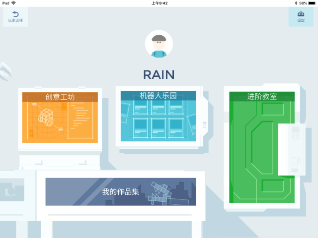 模块编程让萌娃变身动手达人，索尼可编程教育机器人体验