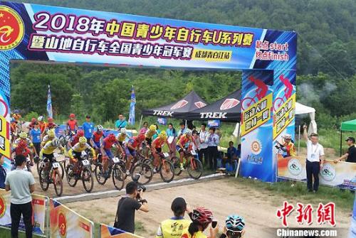 中国青少年自行车U系列赛暨山地车冠军赛成都举行
