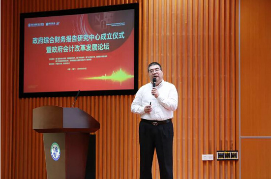 唯你网应邀共同成立政府综合财务报告研究中心