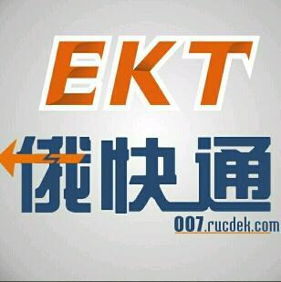 国内跨境电商物流公司排名前10,你听过5个以上