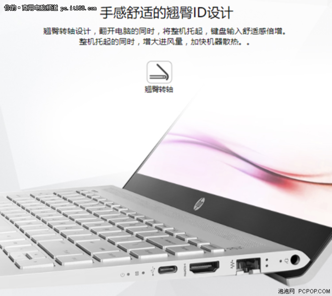 轻如尘 薄如翼  商务轻薄笔记本推荐