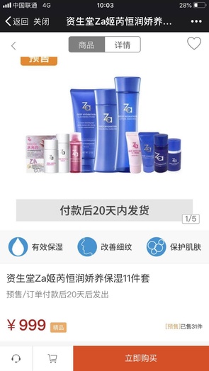 联璧金融 0元购 零元购