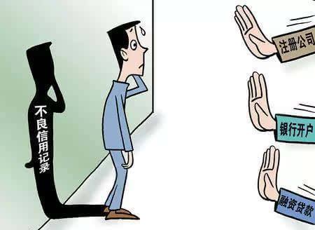 期望管家课程:申请网贷频繁遭拒?你绝对想不到