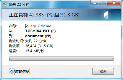 带硬克隆的硬盘座，奥睿科硬盘拷贝机体验