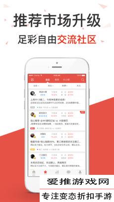 世界杯彩票app推荐 最靠谱的世界杯彩票购买a