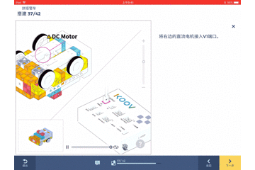 模块编程让萌娃变身动手达人，索尼可编程教育机器人体验