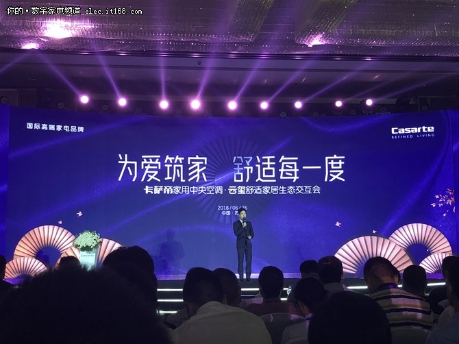 创新微风科技 卡萨帝云玺中央空调进军市场！卡萨帝筑家中央空调