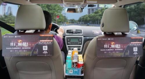 让车内时光更美好--Mobile Go魔急便正式进入上海