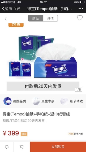 联璧金融 0元购 零元购