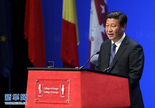资料图：2014年4月1日，中国国家主席习近平在比利时布鲁日欧洲学院发表重要演讲。新华社记者 庞兴雷 摄