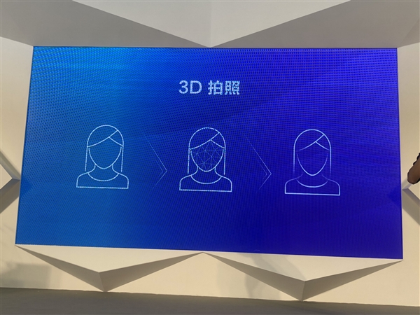 支持微信人脸识别支付 vivo发布TOF 3D超感应技术