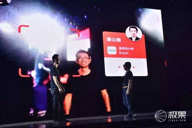 谷歌还没弄成的AR眼镜，竟被一家中国公司搞定了？