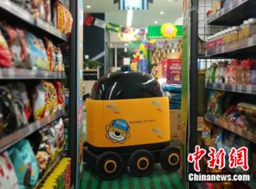 苏宁无人快递车“卧龙一号”