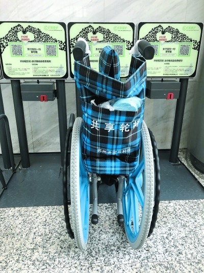 共享轮椅进医院:真方便!