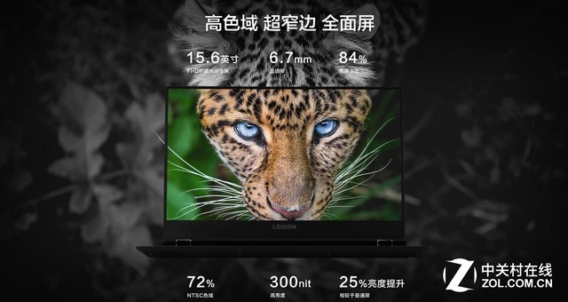 1元定制世界杯喷绘 高色域版拯救者Y7000来袭 