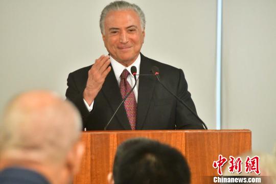 巴西总统签署中国移民日法令 中国外交官侨领出席