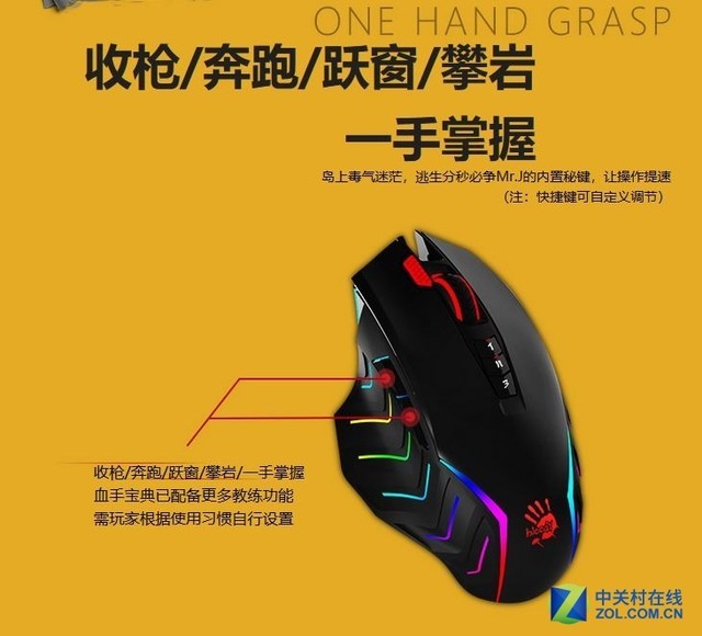 对血手幽灵情有独钟?键鼠这样买更搭