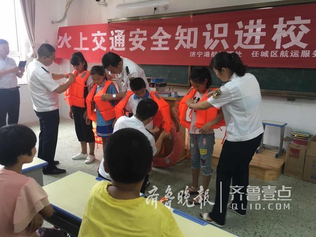 水上安全知识进校园，“素质固安”有趣更有料_凤凰资讯